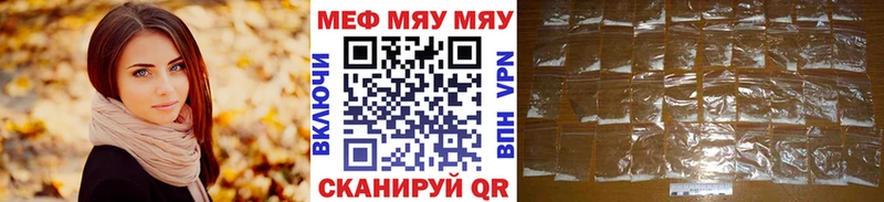 Названия наркотиков Лихославль Гашиш  МЕТАМФЕТАМИН  АМФ  Меф  КОКАИН  Каннабис 