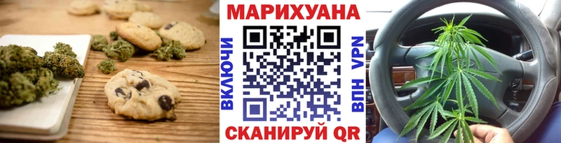 цены наркотик  Лихославль  Печенье с ТГК конопля 