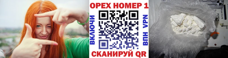 гидра tor  Лихославль  КОКАИН Колумбийский 