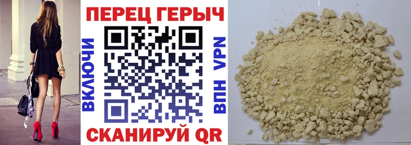 ГЕРОИН гречка  Лихославль 