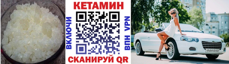 гидра маркетплейс  Лихославль  Кетамин VHQ  сколько стоит 