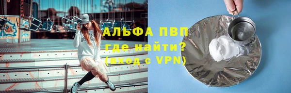 дурь Бугульма