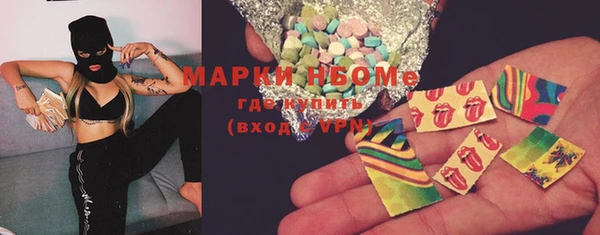 мет Бронницы