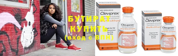 марихуана Гусиноозёрск
