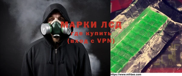 мет Бронницы