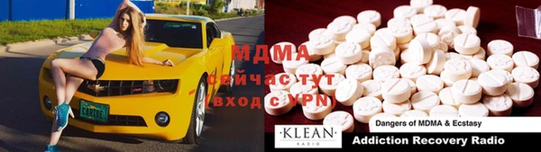 дурь Бугульма