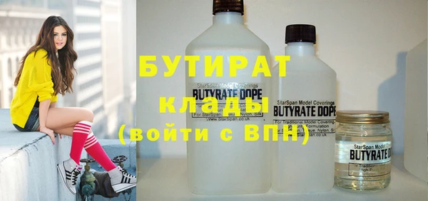 мет Бронницы