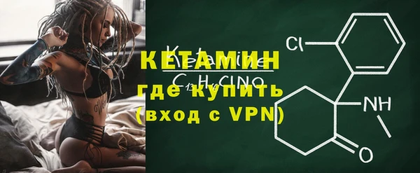 дурь Бугульма