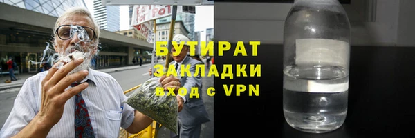 мет Бронницы