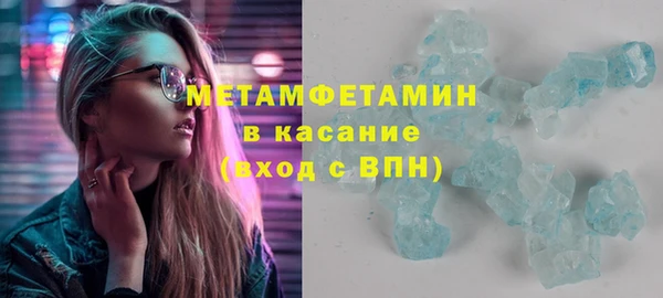 дурь Бугульма