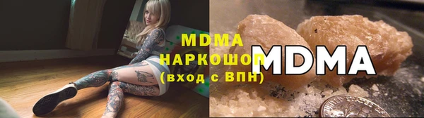 меф VHQ Гусь-Хрустальный