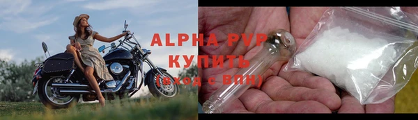 дурь Бугульма