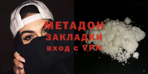 гашик Бородино