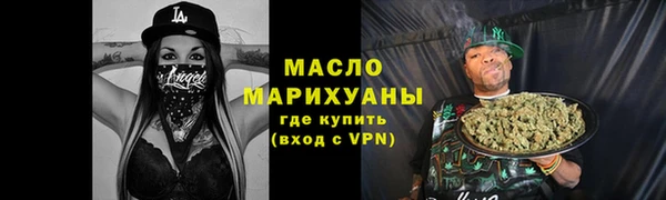 мет Бронницы