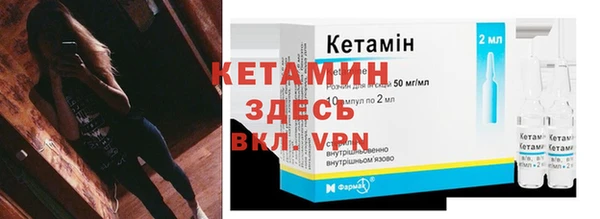 гашик Бородино