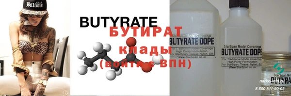 гашик Бородино