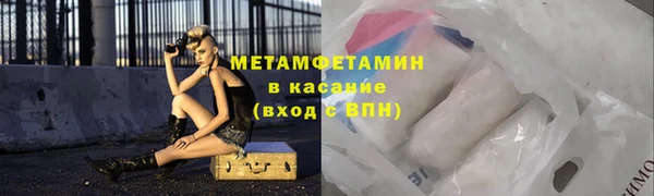 дурь Бугульма