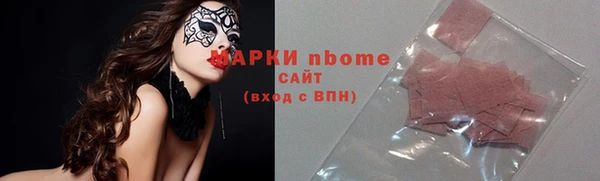 мет Бронницы