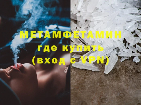 мет Бронницы