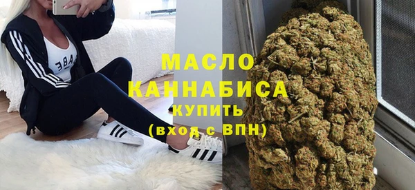 дурь Бугульма