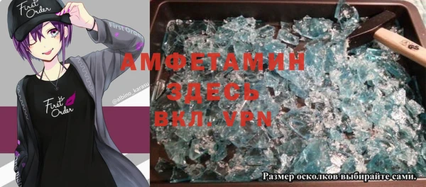 гашик Бородино