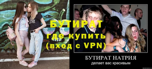 гашик Бородино