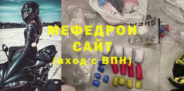 мет Бронницы