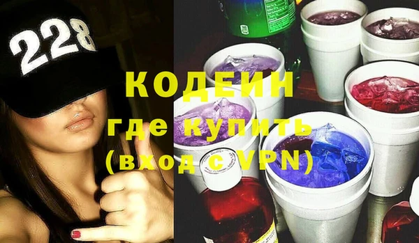 гашик Бородино