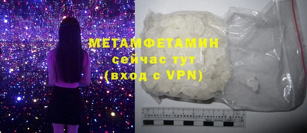 мет Бронницы