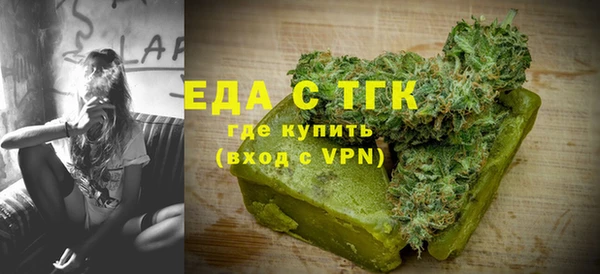 мет Бронницы