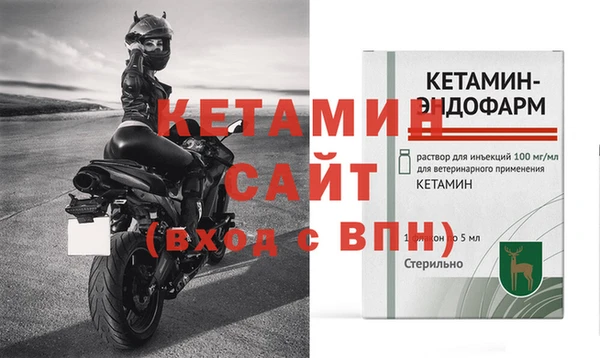 дурь Бугульма