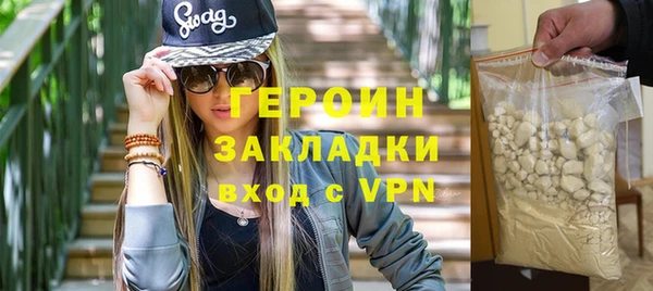 дурь Бугульма