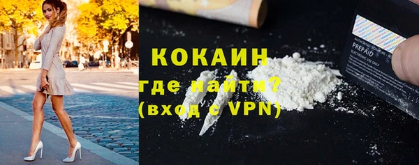 дурь Бугульма