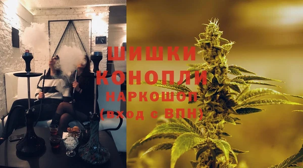 дурь Бугульма