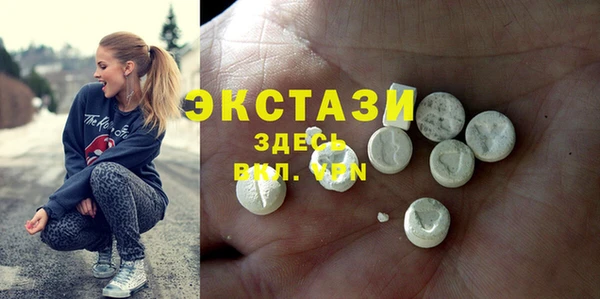 дурь Бугульма