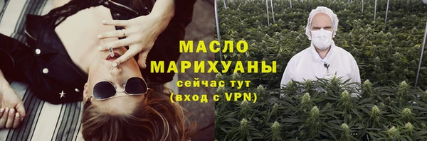 дурь Бугульма