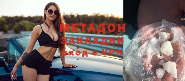дурь Бугульма