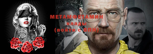дурь Бугульма