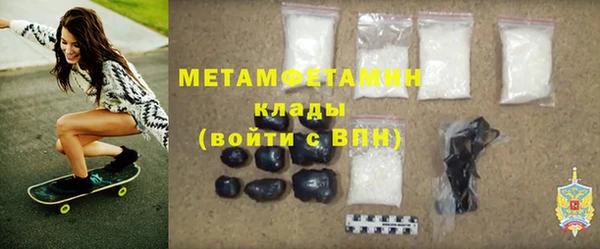 мет Бронницы