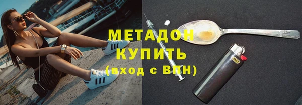 гашик Бородино