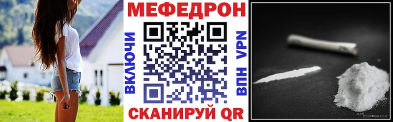 цена наркотик  hydra tor  МЕФ кристаллы  Лихославль 