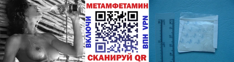 Метамфетамин пудра где найти наркотики Лихославль