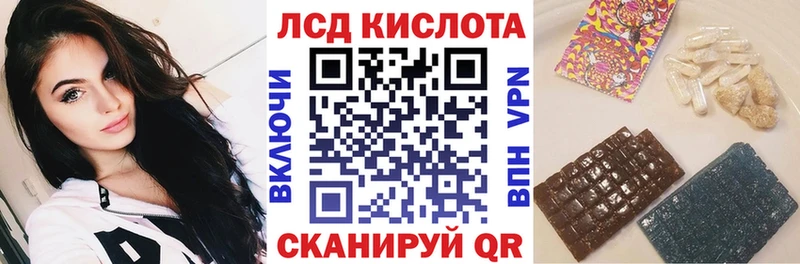 Марки 25I-NBOMe 1500мкг  Лихославль 