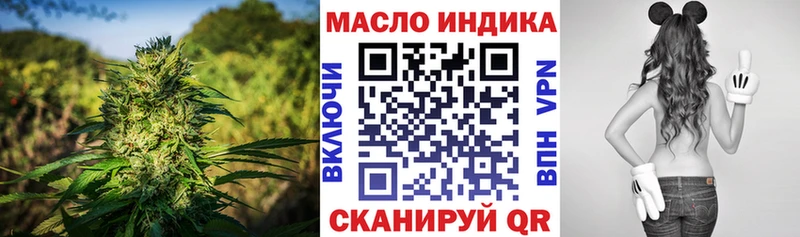 ТГК вейп с тгк  площадка Telegram  Лихославль 