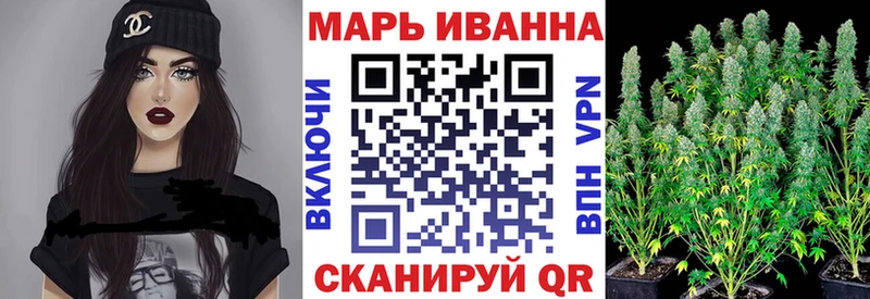Канабис White Widow  Лихославль 